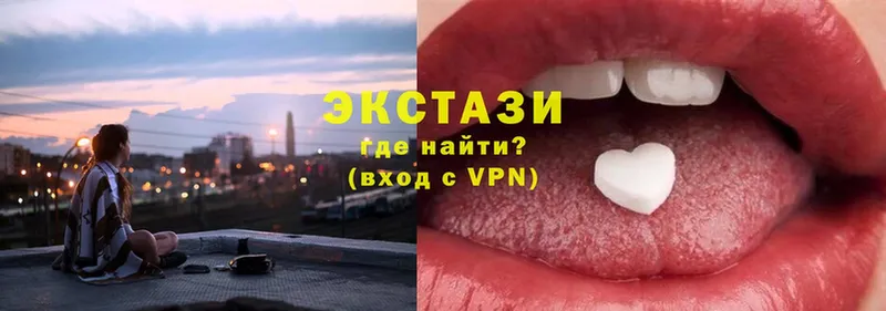 Ecstasy VHQ  маркетплейс наркотические препараты  Асбест  где купить наркоту 