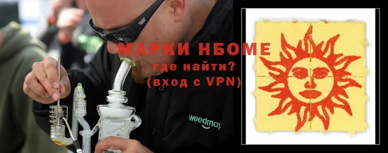 ссылка на мегу ТОР  наркота  Асбест  Марки N-bome 1500мкг 